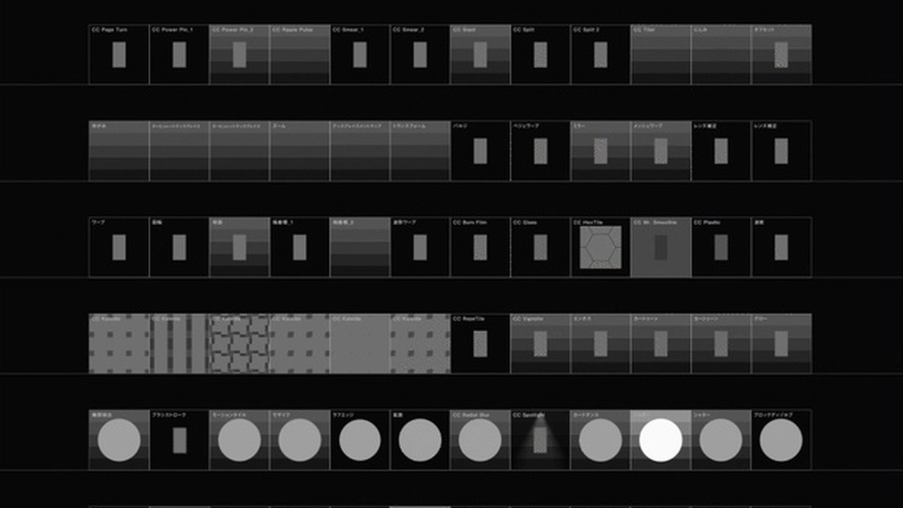 Free After Effects 2020 Project: AE Default Effects_100 Effect Collection (gameanimation)