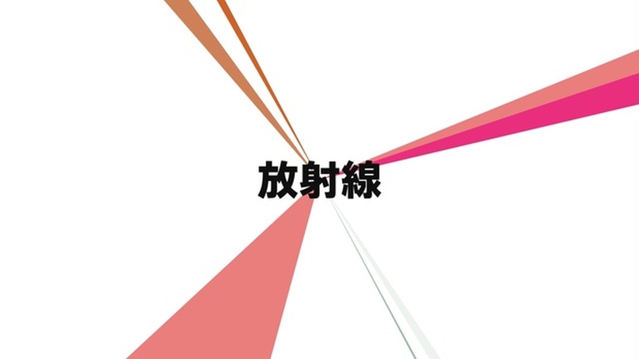 Free After Effects 2022 Project: Animated Radial Lines (kanbazilg)