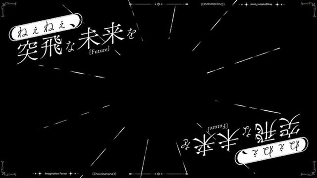 Free After Effects 2024 Project: Lyric Motion Study Template '想像フォレスト' (chocoba3)