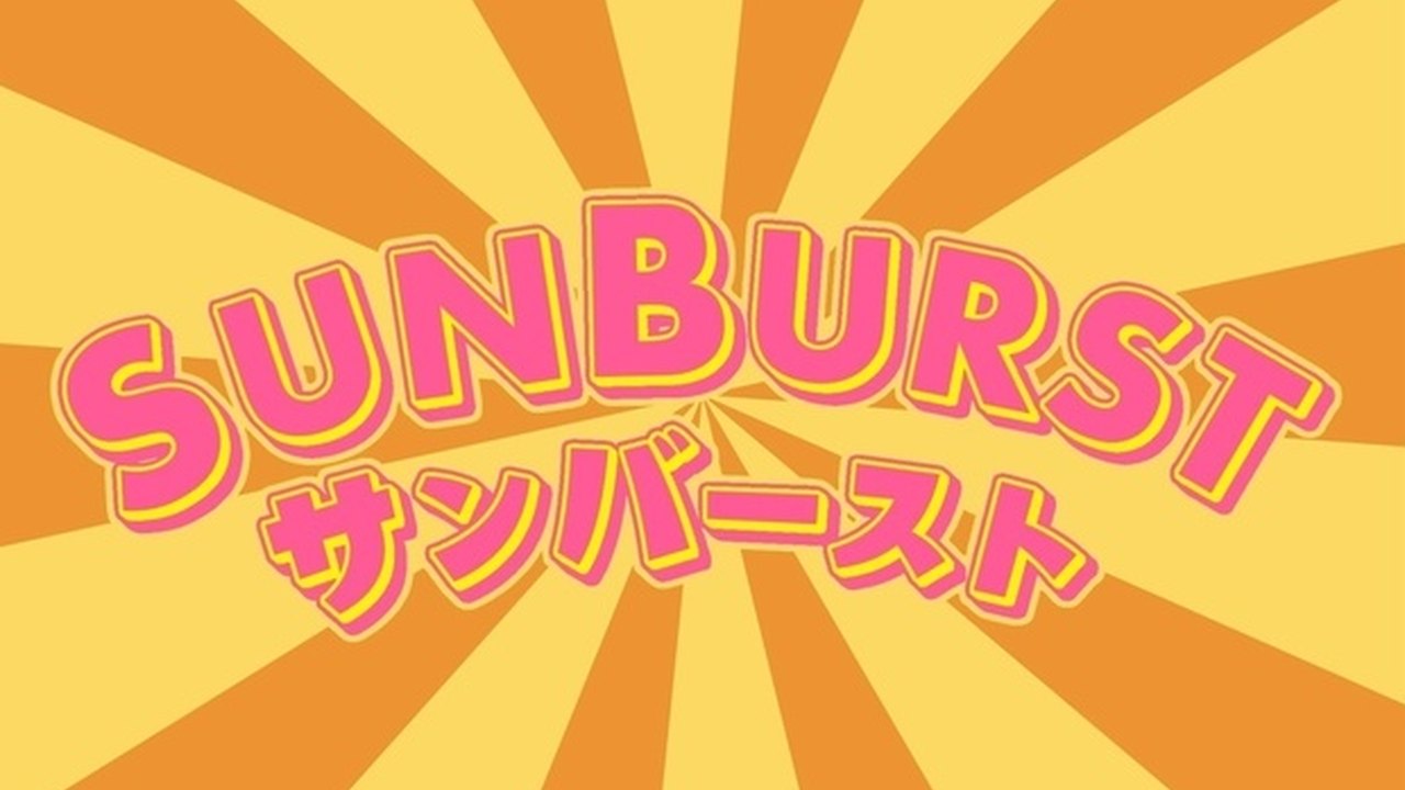Free After Effects 2023 Animation Preset: Sunburst Background (Guild)