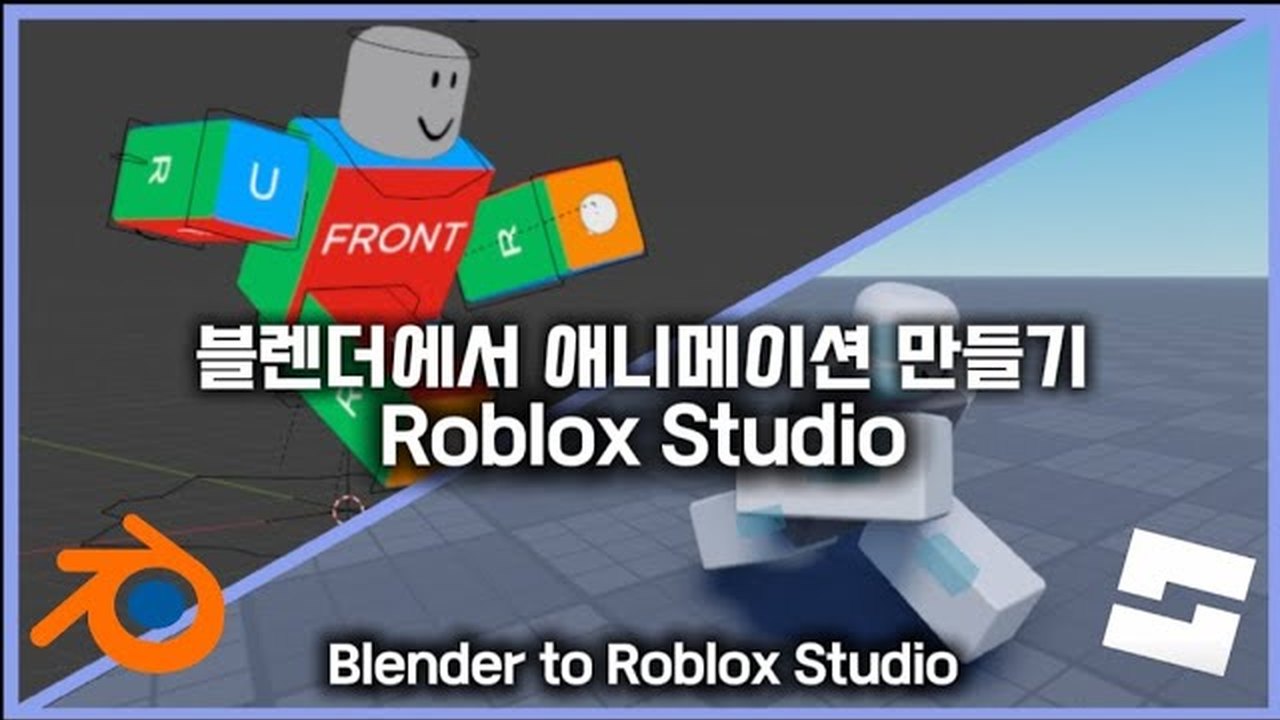 Free Blender 4.0 Roblox R6 IK Rig File for Animation (팝키아)