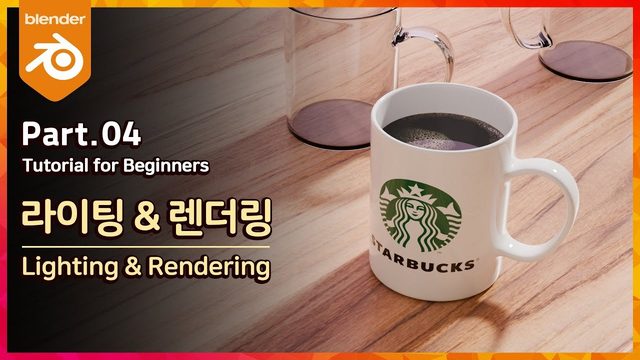 Free Blender Scene: Mug Cup 3-Point Lighting in Cycles (Red Pumpkin)