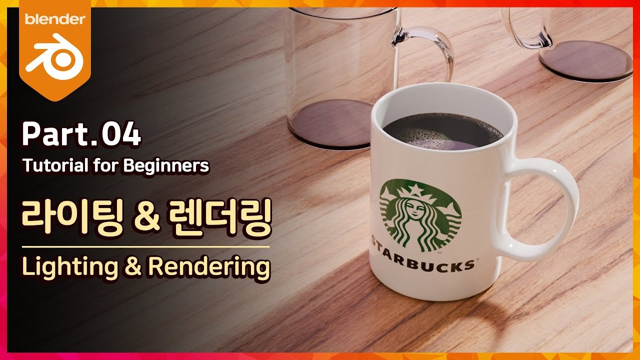 Free Blender Scene: Mug Cup 3-Point Lighting in Cycles (Red Pumpkin)