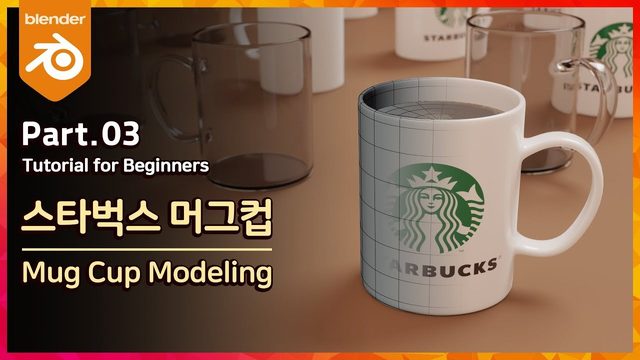 Free Blender Scene: Mug Cup Modeling & Logo Texturing (Red Pumpkin)