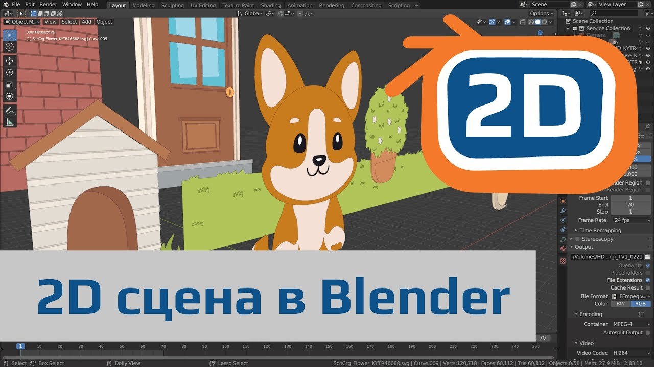 Free Blender 2.83 Files: 2D Cut-Out Scene from SVG (Kyuriy)