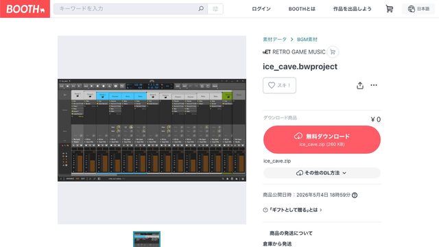 Free Bitwig Studio 5.2 Project: Retro Game BGM 'Ice Cave' (munehiro)