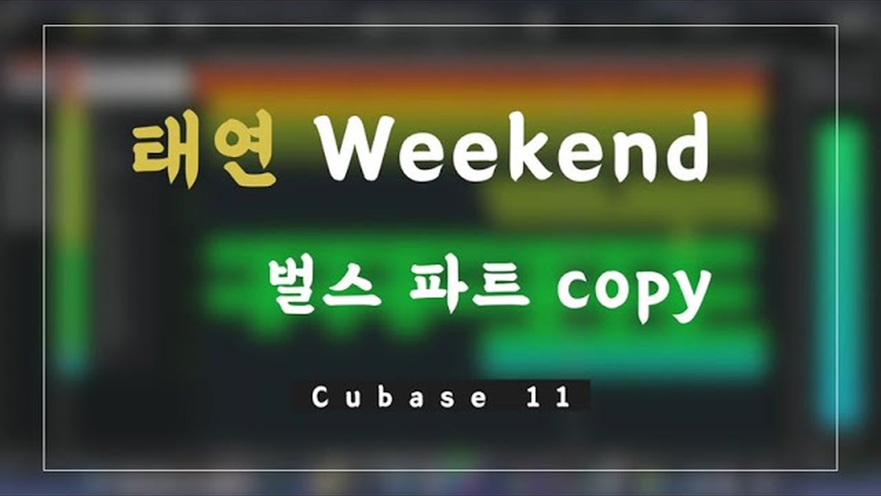 Free Cubase 11 Project: TAEYEON 'Weekend' Verse Remake (Jason Hwang)