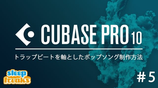 Free Cubase Pro 10 Trap-Pop Project: Vocal Reverb & Delay Seminar