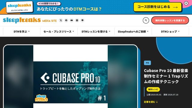 Free Cubase Pro 10 Trap-Pop Project 'Defenceless' (150 BPM, Stock)