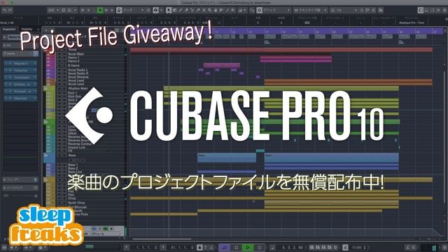 Free Cubase 10 Demo Song Project by Sleepfreaks (J-Pop, Stock Only)