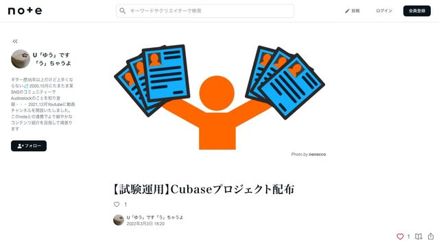 Free Cubase Pro 9 Project: Funk Drum Pattern with Groove Agent SE (U「ゆう」です「う」ちゃうよ)