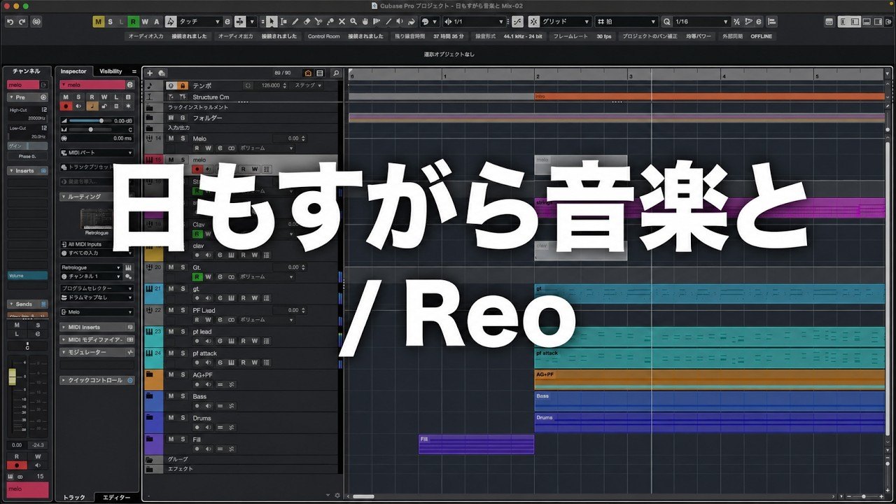 Free Cubase 14 Project: Himosugara Ongaku To with Stock Instruments Only (Krai - くらい)