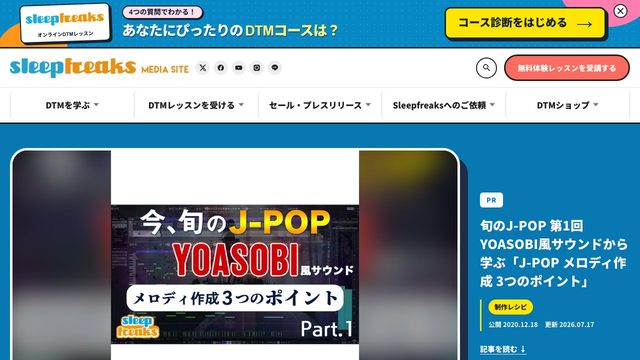Free Cubase Pro 11 Project: KEMURI YOASOBI-Style J-Pop Song (Sleepfreaks)