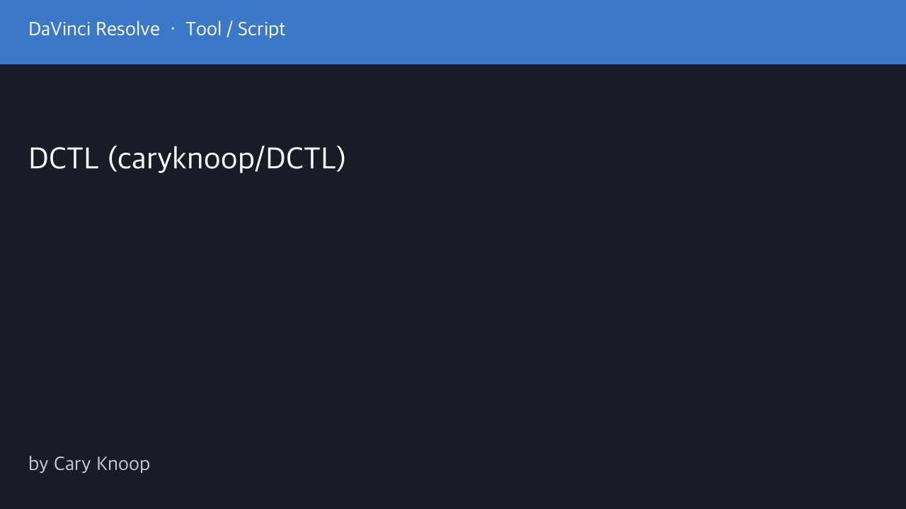 Free DaVinci Resolve DCTL: Grade Analysis, Channel Viewer and Pixel Peep Tools (Cary Knoop)