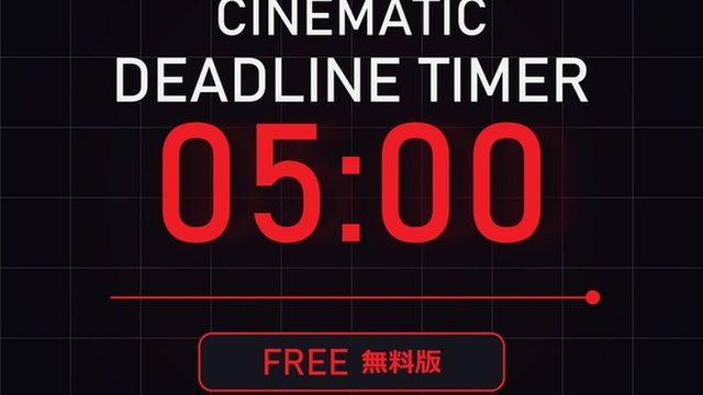 Free DaVinci Resolve Fusion Template: Film-Style Countdown Timer Title (yooji)