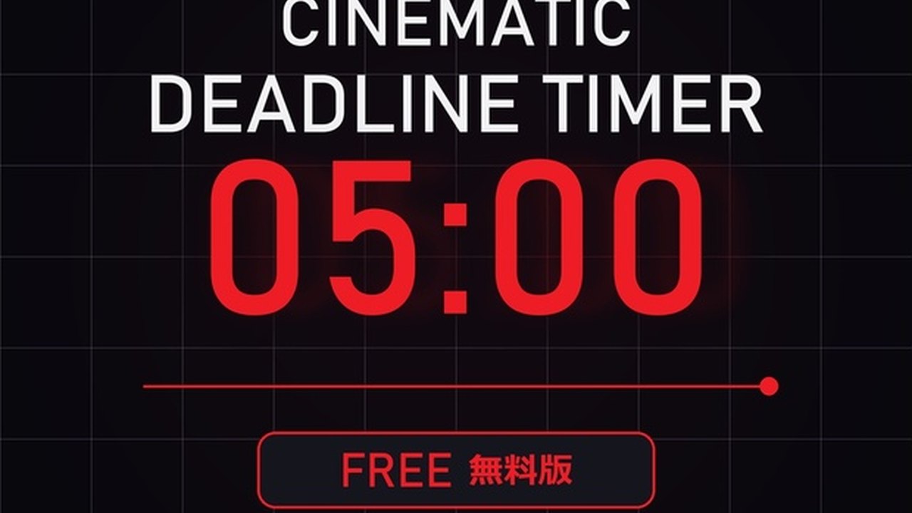 Free DaVinci Resolve Fusion Template: Film-Style Countdown Timer Title (yooji)