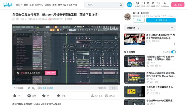 Free FL Studio FLP: Big Room EDM Project (ONx3)