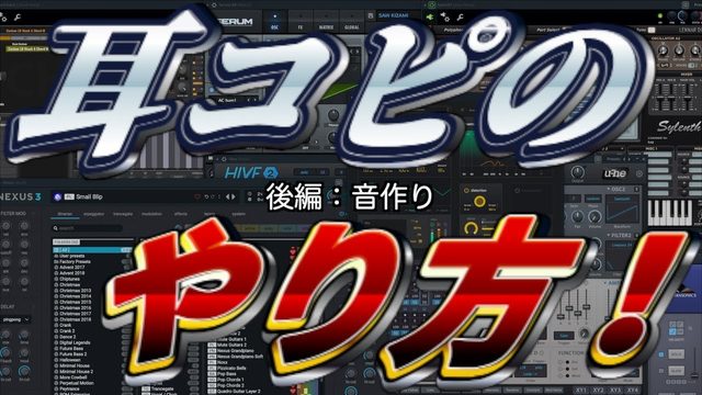 Free FLP: Blue Archive PV Track Ear-Copy in FL Studio (一斗缶 ittokan)