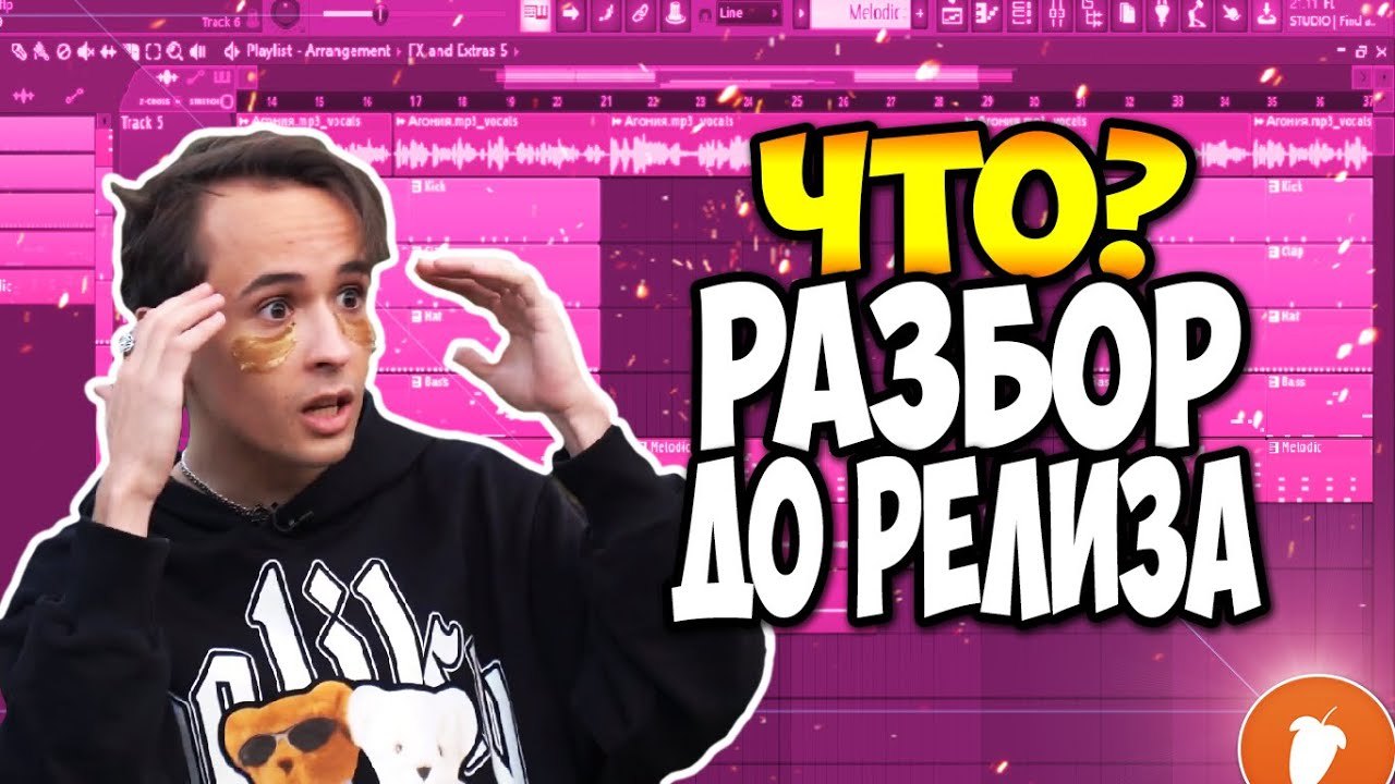 Free FL Studio 20 FLP: SLAVA MARLOW Pop-Rap Recreation (Vadiz STR)