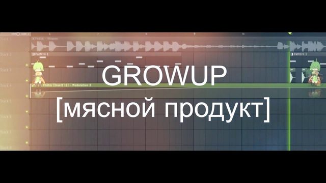 Free FL Studio FLP: FEDUK 'Моряк' Style Pop-Rap Beat (Ultima2m)