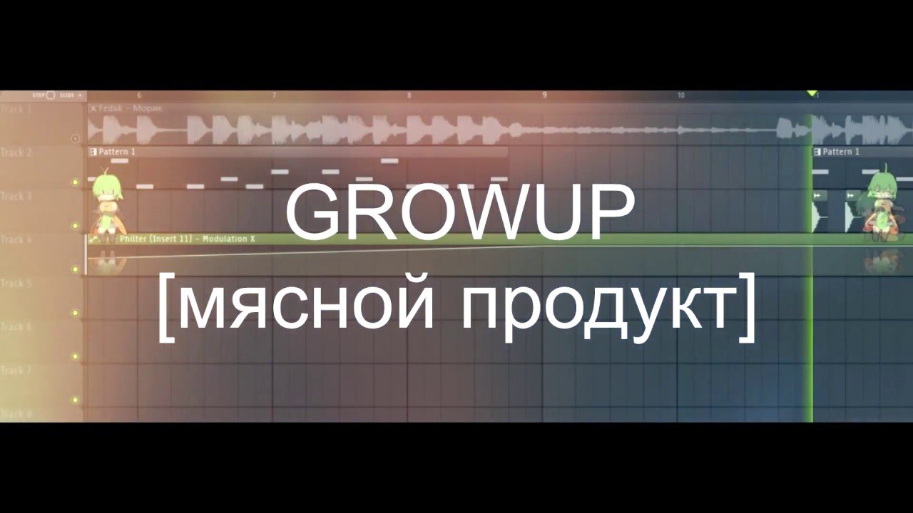 Free FL Studio FLP: FEDUK 'Моряк' Style Pop-Rap Beat (Ultima2m)