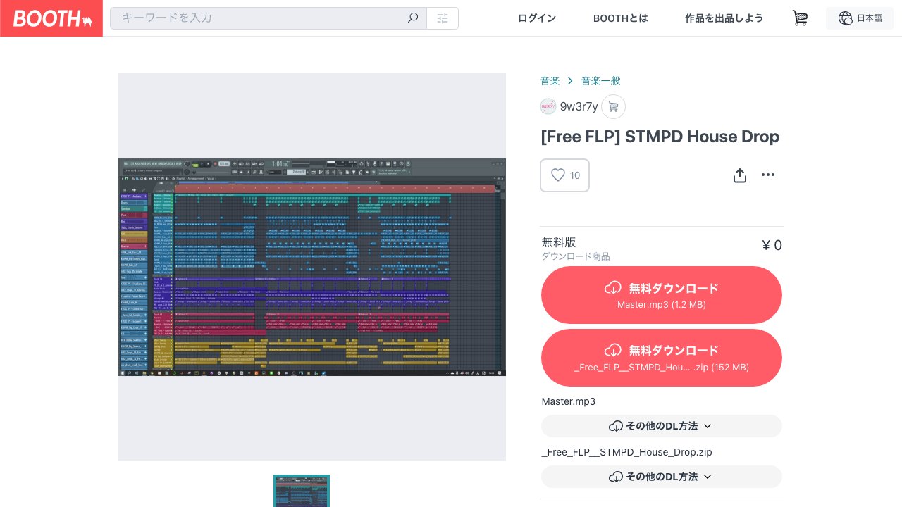 Free FLP + Stems: STMPD-Style House Drop Project on BOOTH (9w3r7y)