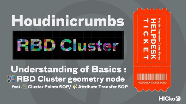 Free Houdini Scene: RBD Cluster SOP Explained (Houdinicrumbs HICko)