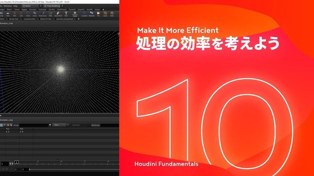Free Houdini HIP File: Beginner Course Compile Blocks (Studio Satsuki)
