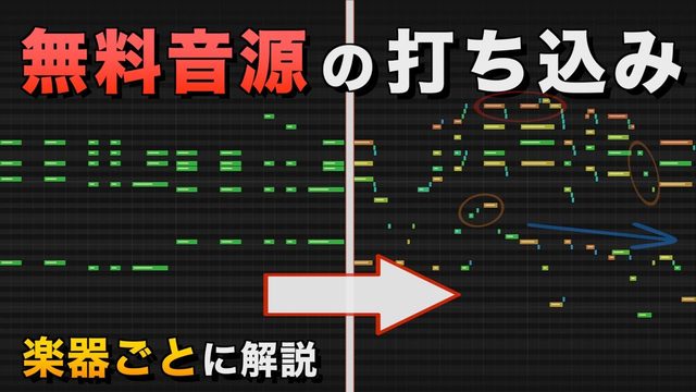 Free Logic Pro Projects: Two J-Pop BGM Songs with MIDI and WAV (Reo)