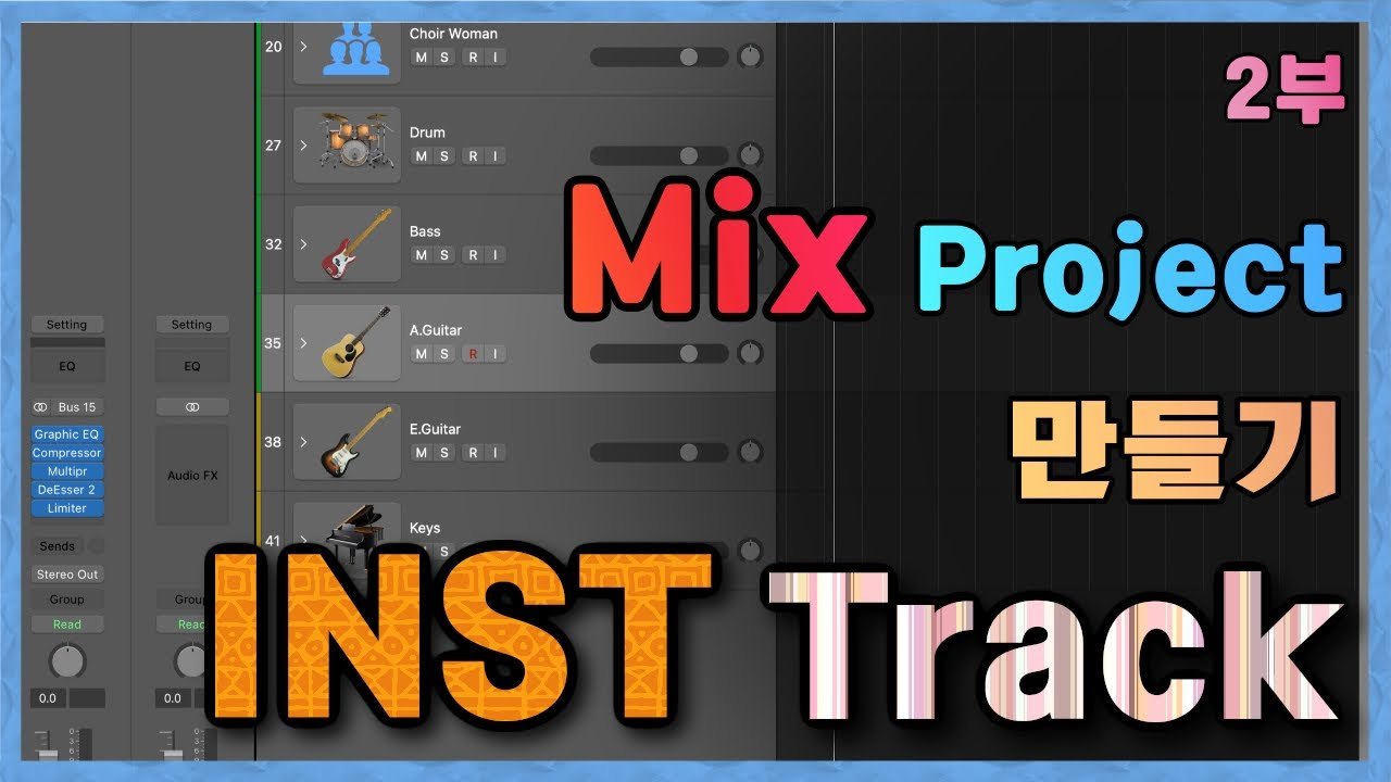 Free Logic Pro Mixing Template with Manual (Teddy_M Music Director)