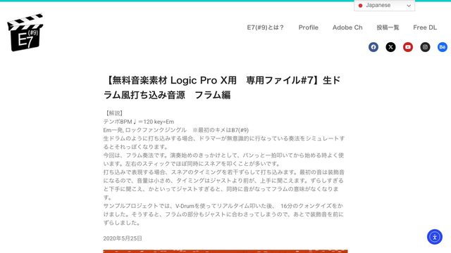 Free Logic Pro X Drum Programming Jingle, Flam Technique (E7#9)