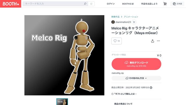Free Maya 2022 mGear Rig: Melco Rig for Animation Practice (BOOTH)