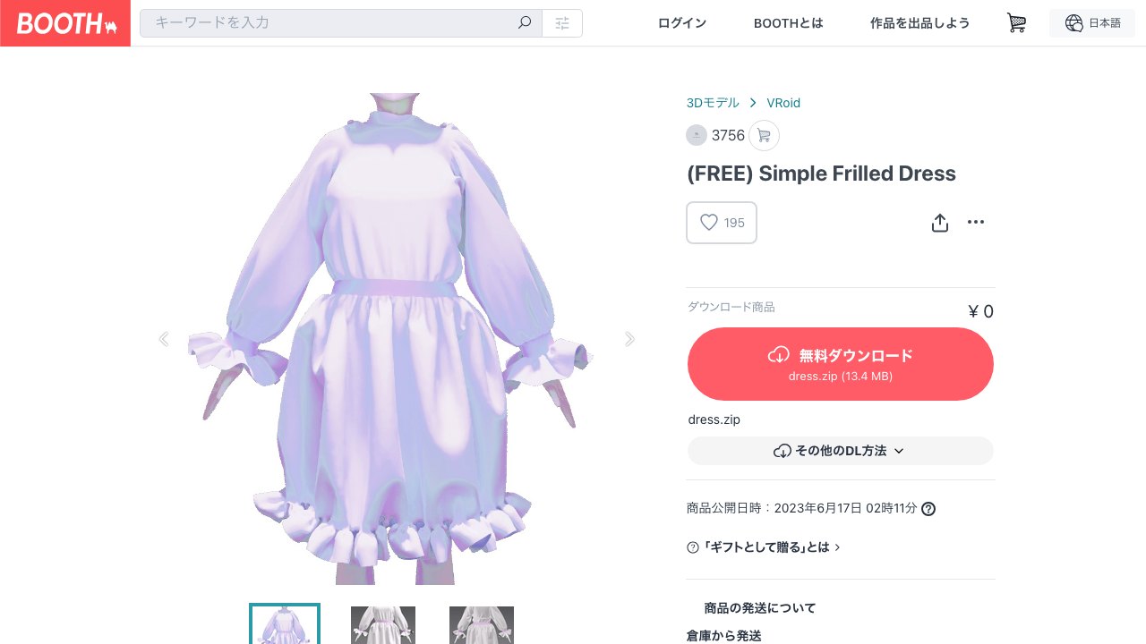 Free MD Project: Simple Frilled Dress for VRoid Base (3756)