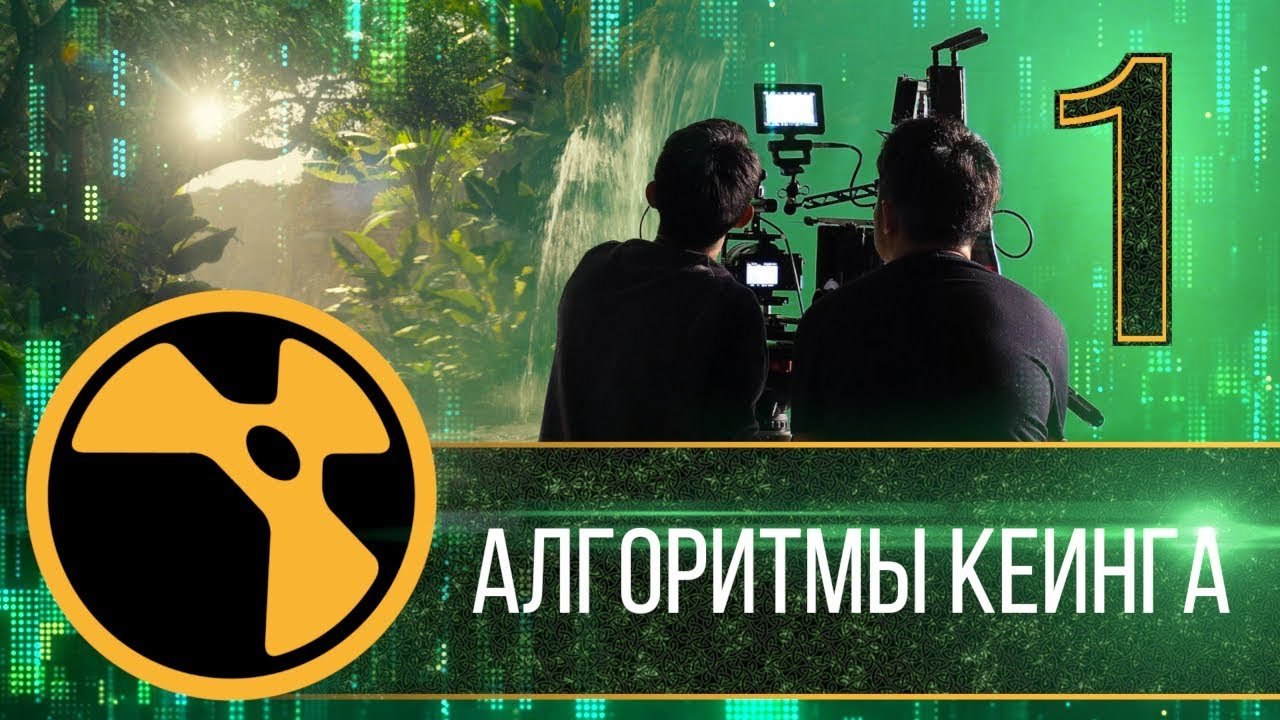 Free Nuke Script: Luma Keying Lesson (Andrew Savinskiy)
