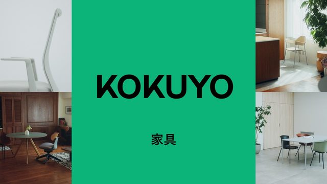 Free Revit Family Pack: Kokuyo Office Furniture Library (Kokuyo)