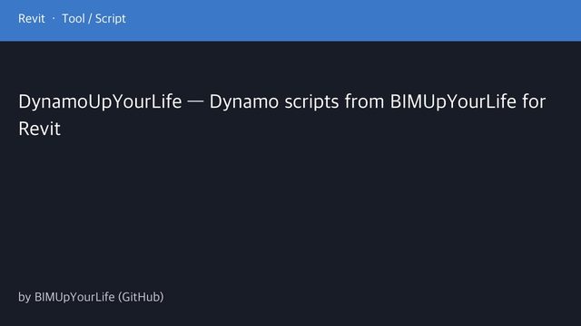 Free Revit Dynamo Script Pack: MEP Airflow, Spaces and Insulation Graphs (BIMUpYourLife)