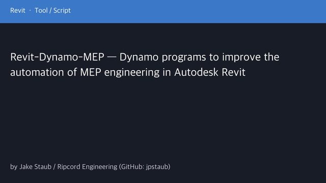 Free Revit 2021 Dynamo Script Pack: Energy Model, Daylight Zone and TRACE 700 Graphs (Ripcord Engineering)