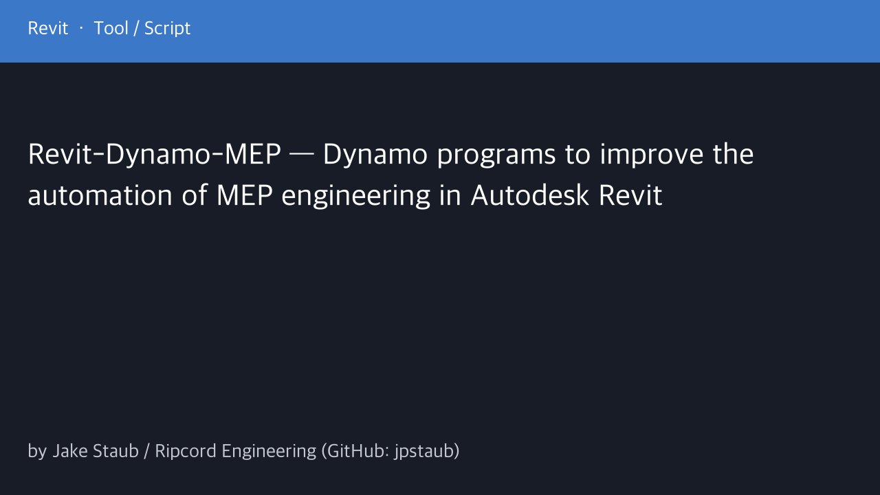 Free Revit 2021 Dynamo Script Pack: Energy Model, Daylight Zone and TRACE 700 Graphs (Ripcord Engineering)