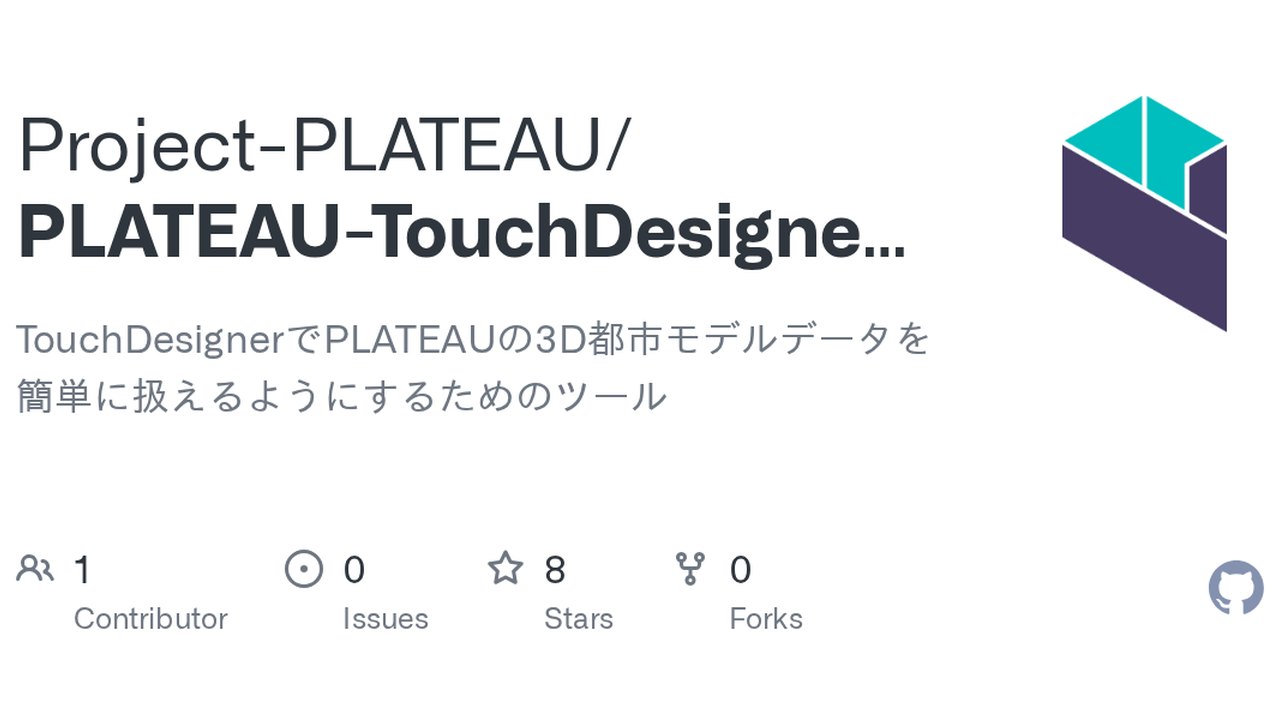 Free TouchDesigner 2023.11760 Component: PLATEAU 3D City Model CityGML Importer (Project PLATEAU, MLIT)