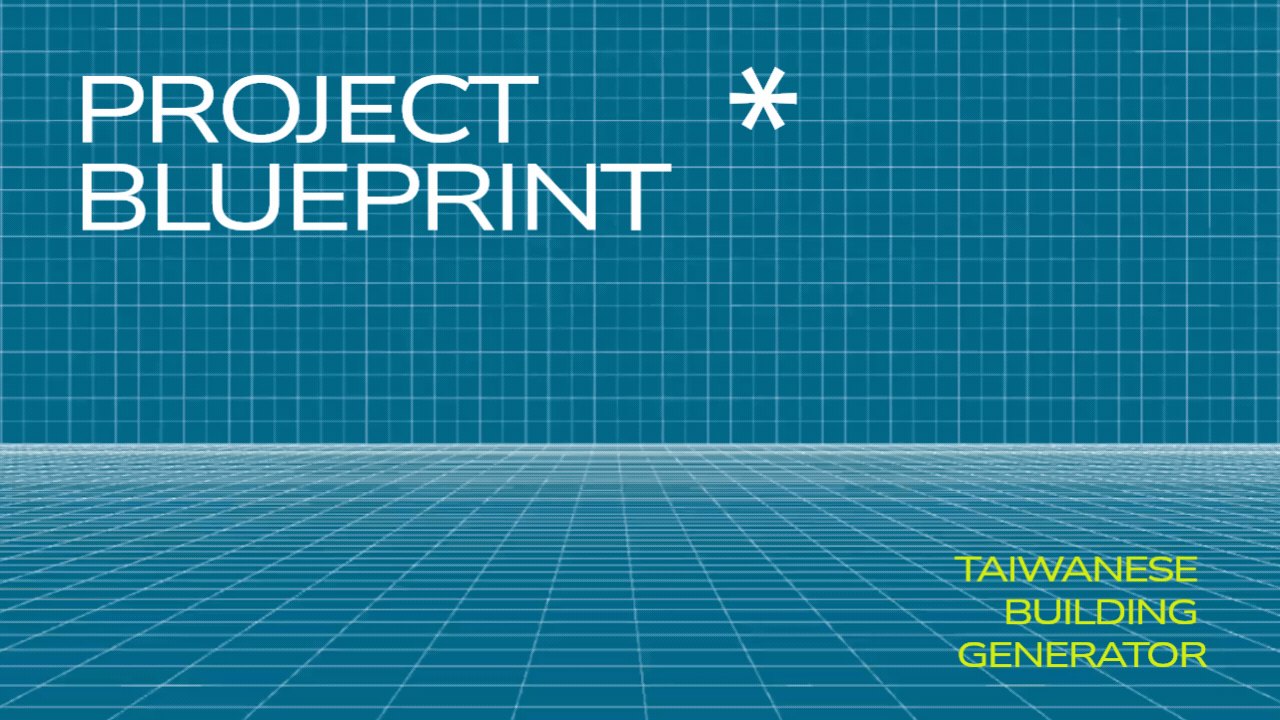 Free TouchDesigner 2023+ Component: Taiwanese Old House Procedural Generator with Example Project (Shiro.viz)
