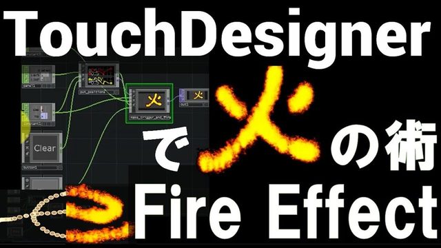 Free TouchDesigner Project: Fire Art Effect with Points and Triggers (mamo)
