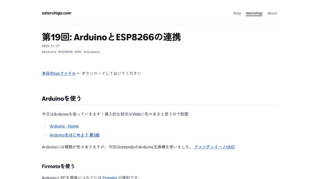 Free TouchDesigner Project: Arduino Firmata and ESP8266 OSC Workshop Lesson (Satoru Higa)