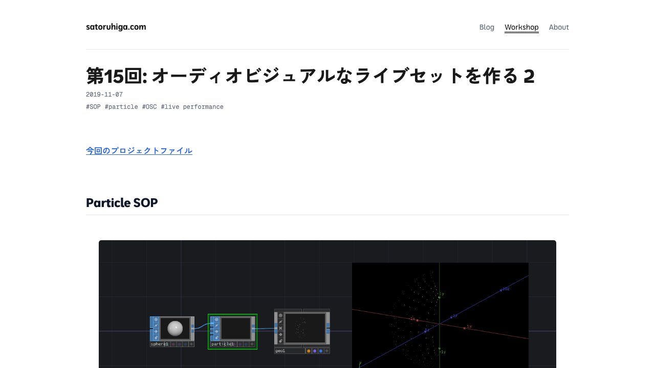 Free TouchDesigner Project: Particle SOP and Ableton Live OSC Audiovisual Set (Satoru Higa)