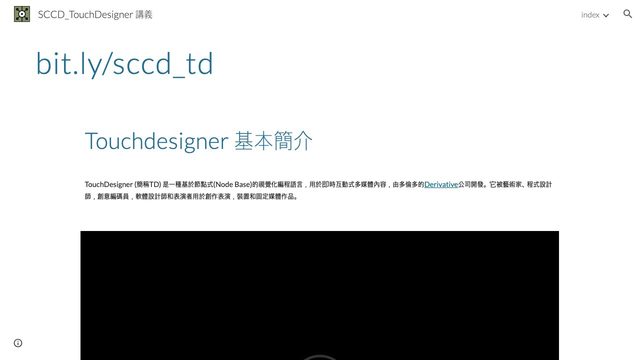 Free TouchDesigner Project: Video Mixer and Course Exercise Files (SCCD TouchDesigner Course)