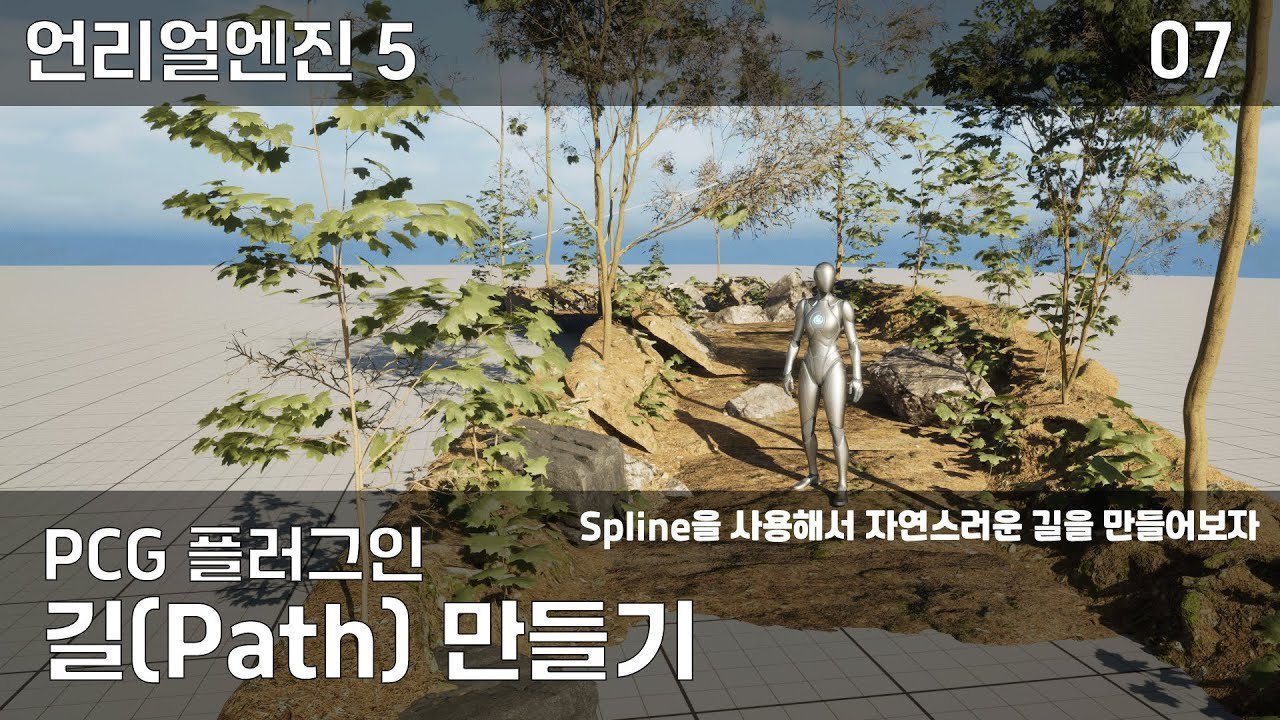 Free UE5 PCG Project: Path Along a Spline (Unreal as a hobby)